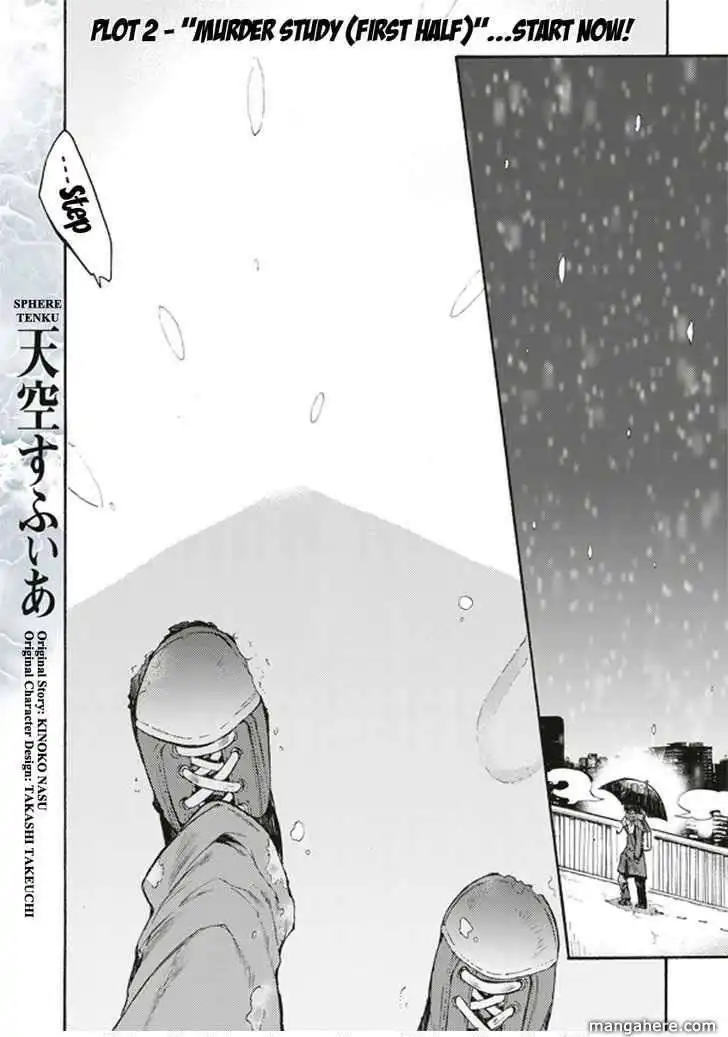 Kara no Kyoukai: The Garden of Sinners Chapter 4.1 1